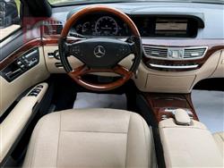 مرسيدس بنز S-Class